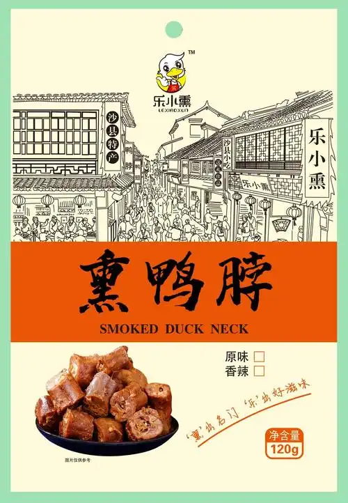 鸭脖包装袋乐小熏