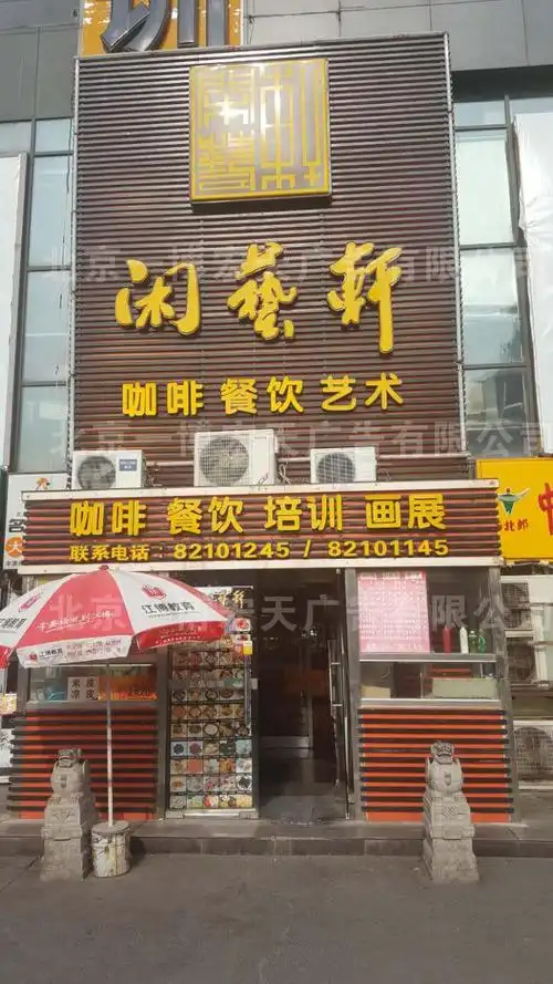 广告标识设计 广告牌制作 金属牌