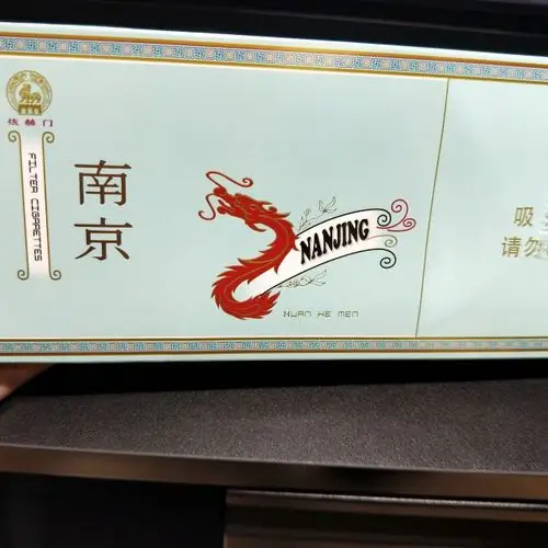 > 南京(硬炫赫门)条商品评价 > 下次再来