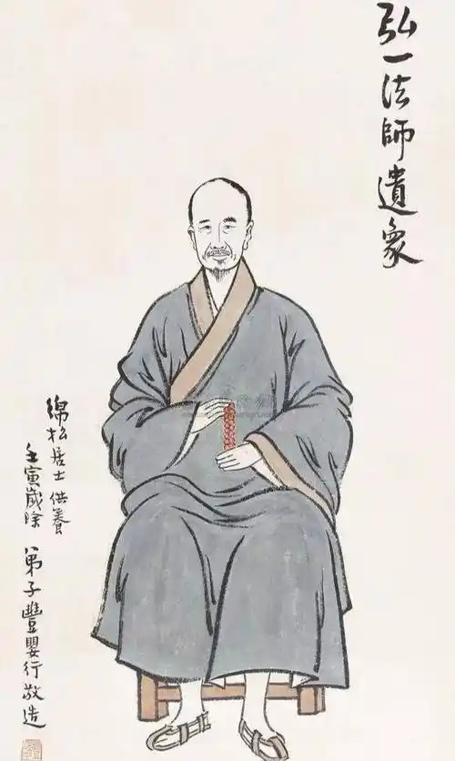 弘一法师李叔同精彩绝伦的书法和悲欣交集的人生_中国_日本_留学