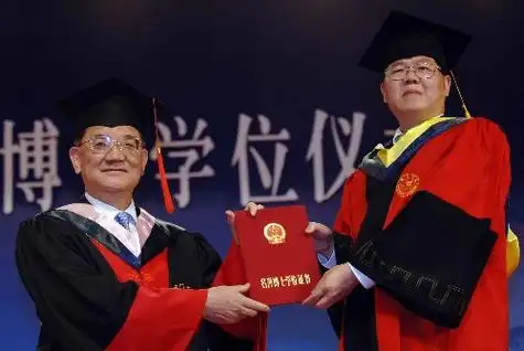 厦大授予连战法学名誉博士学位