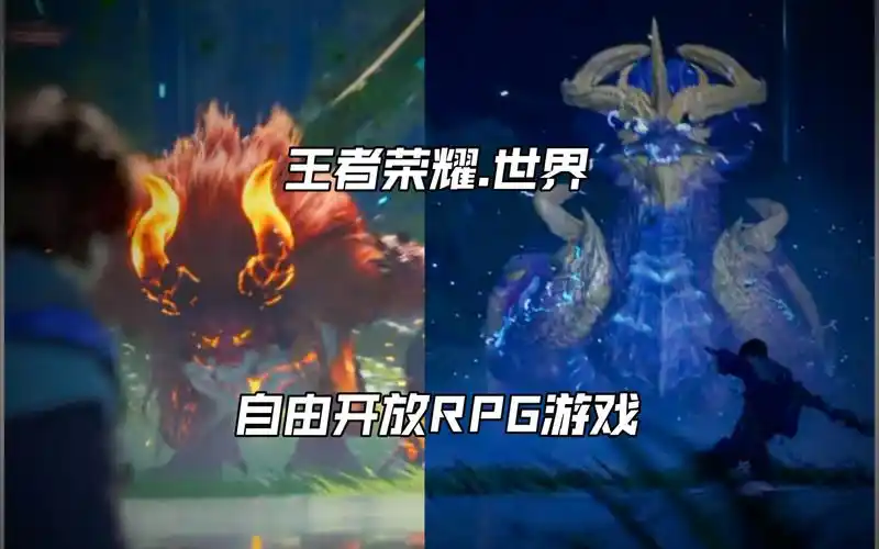 风暴龙王 猩红神兽,来当boss了,超炫酷特效