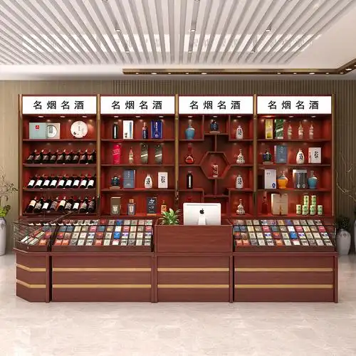初芬烟酒酒柜海烟烟柜红酒展示展示柜柜台超市便利店烟酒柜
