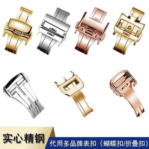 代用万国阿玛尼蓝气球坦克精钢折叠扣子欧米茄不锈钢蝴蝶扣配件