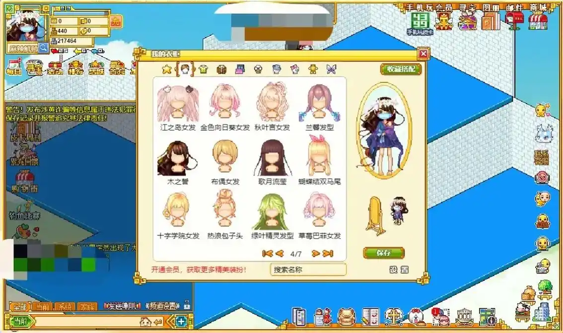 我的青春啊#皮卡堂 #皮卡堂过家家 - 抖音