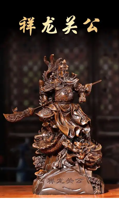 法漫玫 关公财神像威武关公家居办公装饰店铺开业礼品摆件 16威武关公