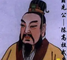 陈霸先是有多少个子女 陈霸先的子女都是谁 - 爱意古诗网