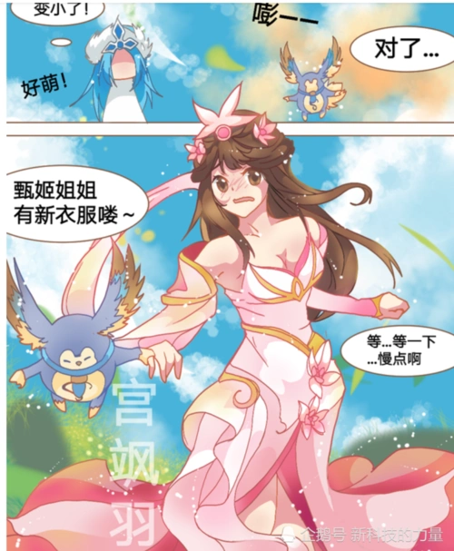 王者荣耀:王昭君为何看到甄姬穿上新衣服之后,心里面之后嫉妒