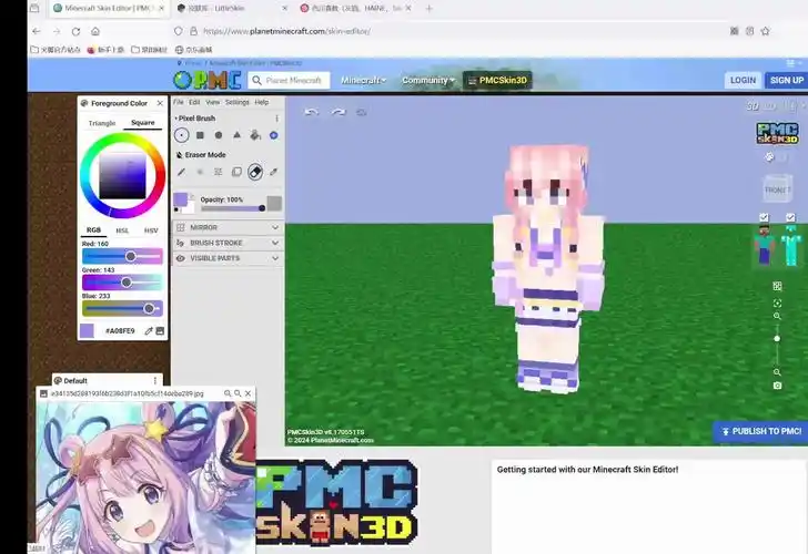 [直播回放]绘制初音前作泳装皮肤-(效果请见谅)