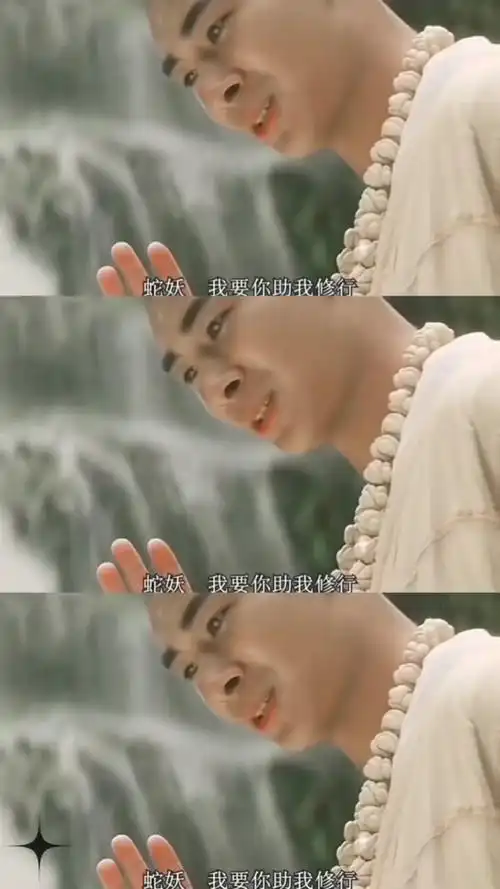 法海在挑战自己的软助