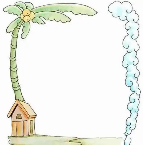 一年级手抄报简单漂亮边框(手抄报图片大全) -【爱个性】