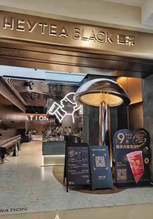 喜茶(万象城黑金店)-"大老远来到祖国温暖的的南方喝正宗的喜茶哈.