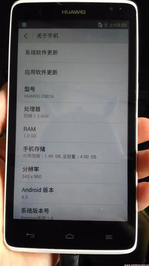 华为c8816卡刷包·砖砖必杀··亲测ok 不需要解锁 强制 .
