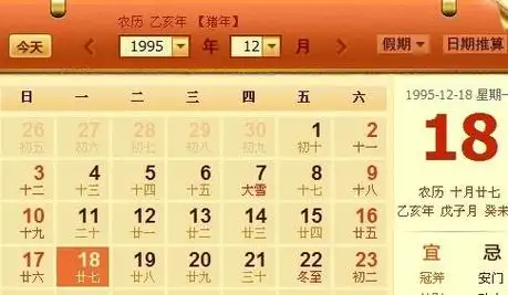 阴历6月初七出生的人命好吗?农历六月初七是什么星座?