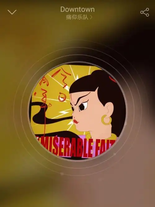 自从从音乐节回来就开始喜欢痛仰的歌了