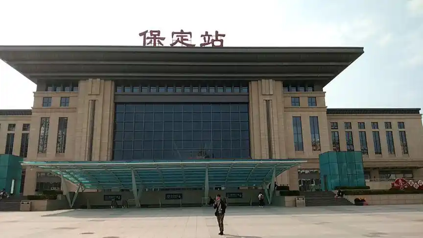 保定火车站,东广场.