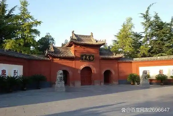 是中国佛教传入后兴建的第一座寺院,也是中国第一古刹