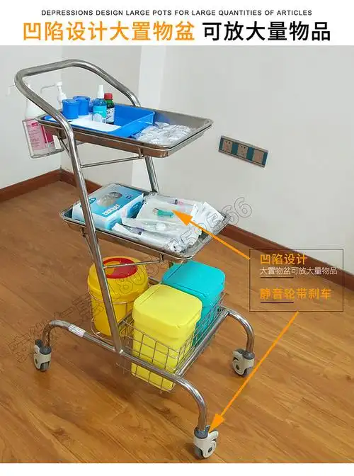 医院推车304不锈钢推车多功能手术推车仪器车输液车护理车