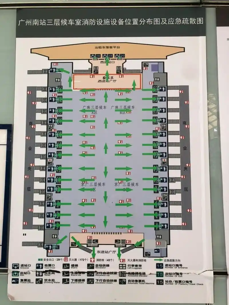 广州南站候车分布地图 分享几张在广州南站拍的平面图,帮助姐妹们快速