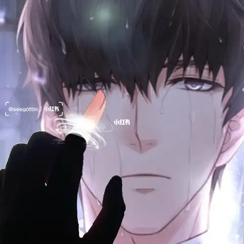 我想为我的爱人擦去眼泪