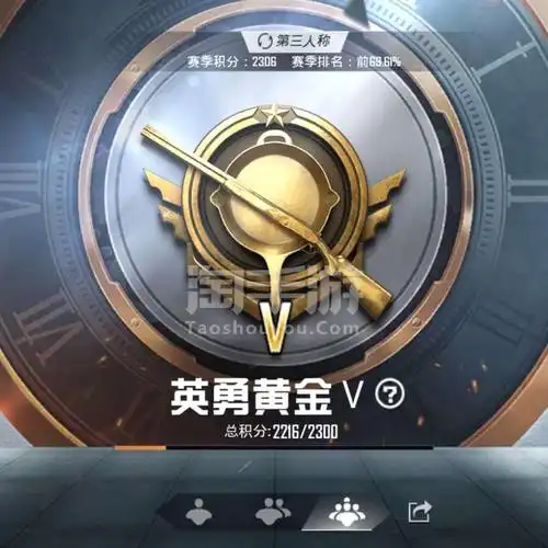 和平精英安卓qq黄金吃鸡号无防沉迷