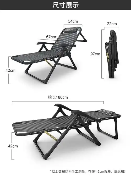 阳台家用休闲晒太阳沙滩椅折叠午休午睡床靠背椅子 标准版【图片 价格