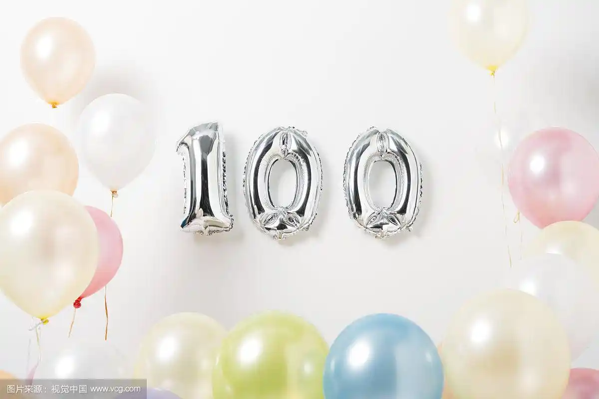 100天纪念日