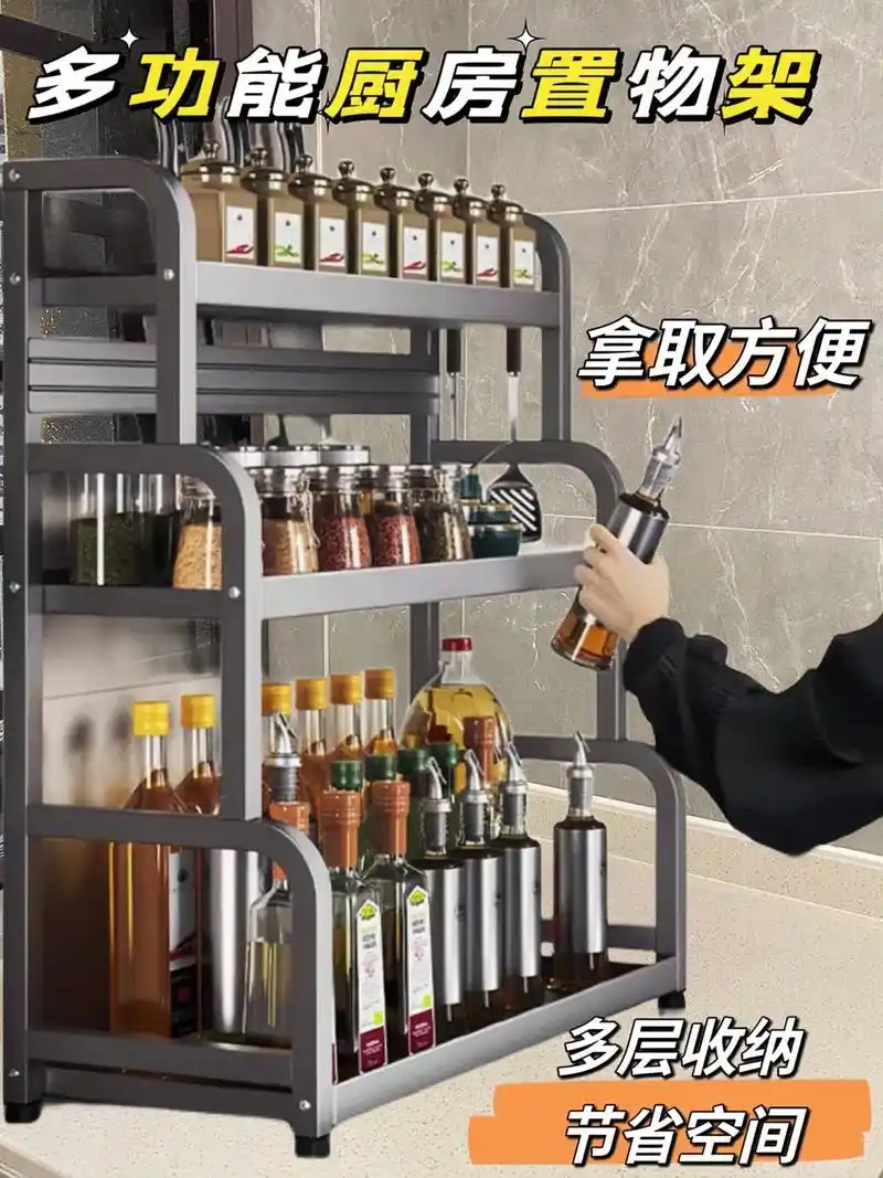 家人们,我终于找到这款厨房多层收纳调料架了,真的太实用了!多 - 抖音