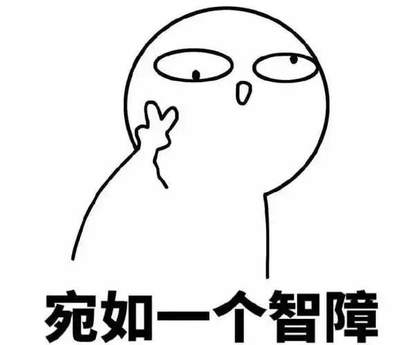 宛若智障又饿又不想吃突然不想出去吃饭了快被晒成萝卜干了小仙女出门