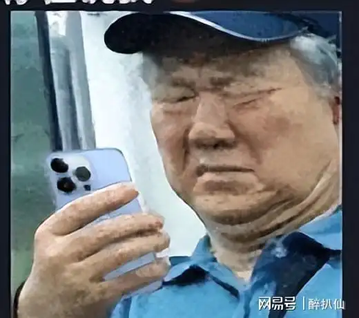 申请入驻>甚至刷到这条的网友们纷纷露出了"地铁老人看手机"的表情