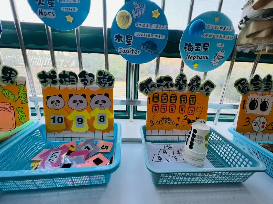 幼儿园中班益智区材料投放