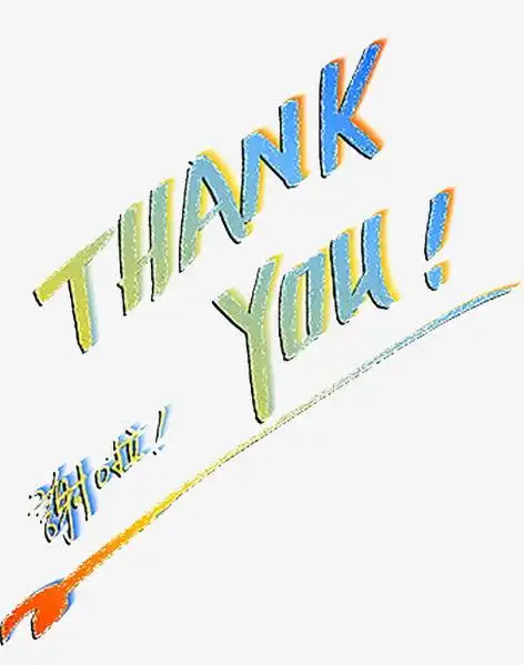 谢谢惠顾英语图片