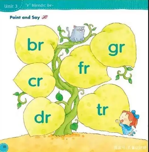 棒棒英语自然拼读 简单有效快捷学英语