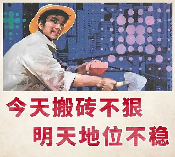 有木有适合上班搬砖的表情包