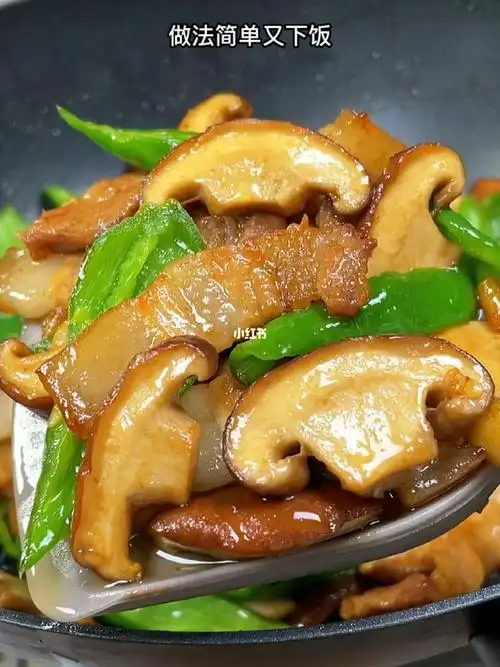 香菇炒肉