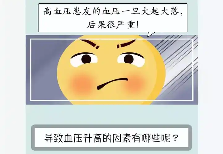 夏天血压降低了能停降压药吗药师停药可没那么容易