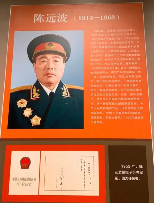 中国将军县—-江西兴国县