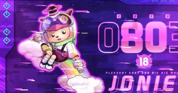 喜羊羊与灰太狼18周年,角色海报.你最喜欢哪一个