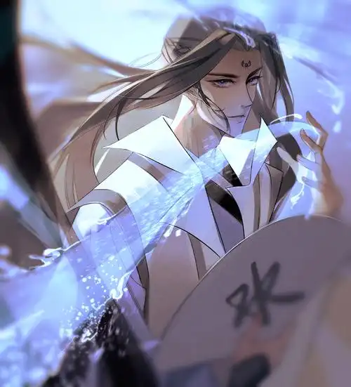 水 横 天 (师无渡此人,大抵.