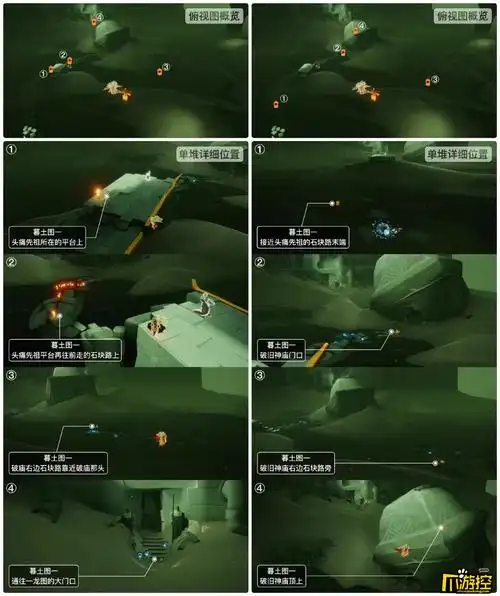 光遇风行季季节蜡烛在哪里风行季季节蜡烛位置介绍