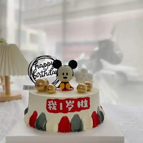 一周岁男宝宝米奇蛋糕