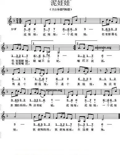 幼儿园儿童歌曲钢琴简谱大全!幼师必备!