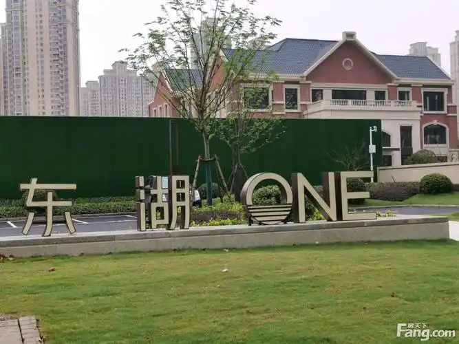 东湖one怎么样看置业顾问袁亚飞发布了一条项目新消息