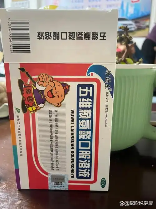 五维赖氨酸,增强抵抗力,长高,少生病