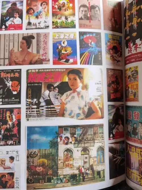 电影海报的艺术收藏