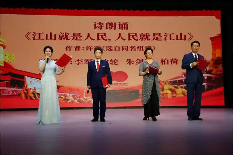 海淀区文联举办庆祝建党100周年主题诗歌朗诵会