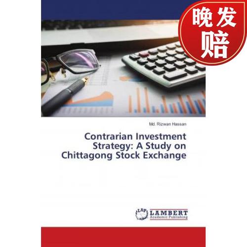 【4周达】contrarian investment strategy: a study on chittagong