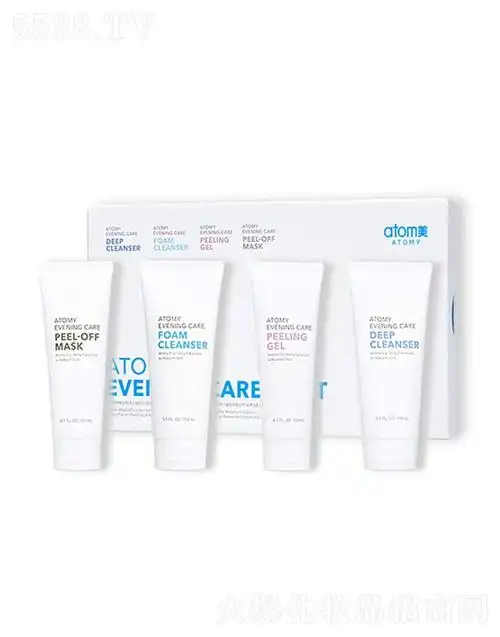 艾多美洁面护肤4件套