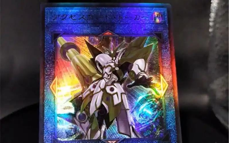 活动作品游戏王hac日版utr鉴赏访问码语者