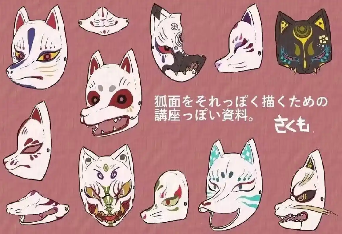 狐狸面具绘画素材 快来画一个属于你的面具吧